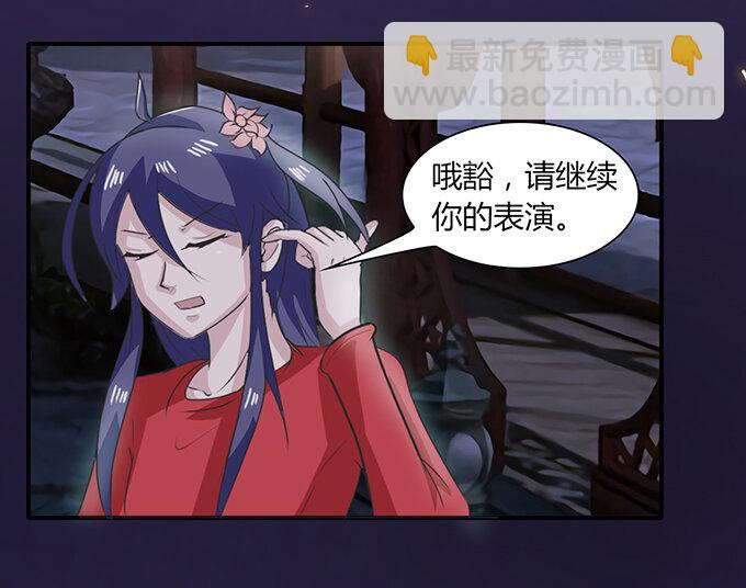 30 愤怒20