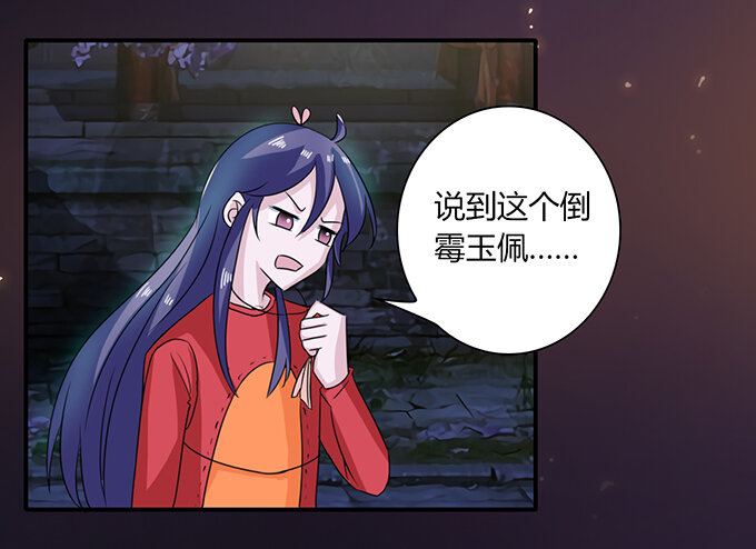 30 愤怒22