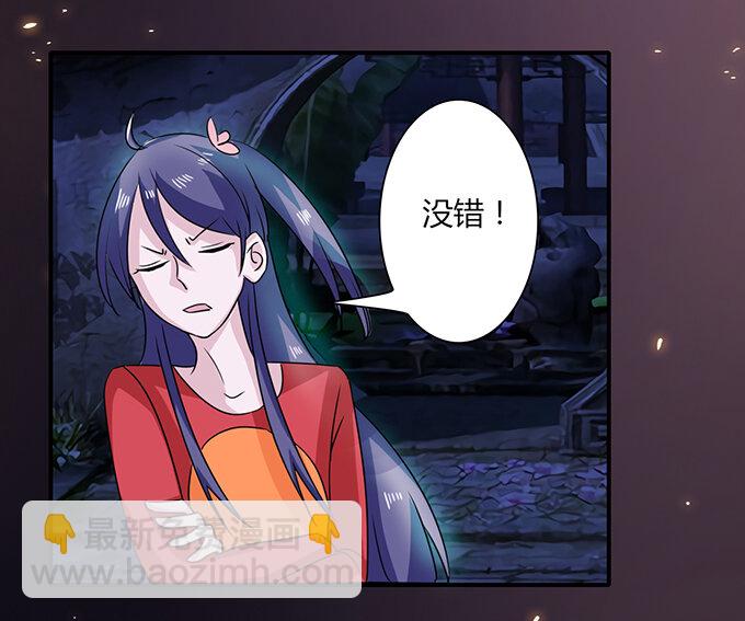 30 愤怒26