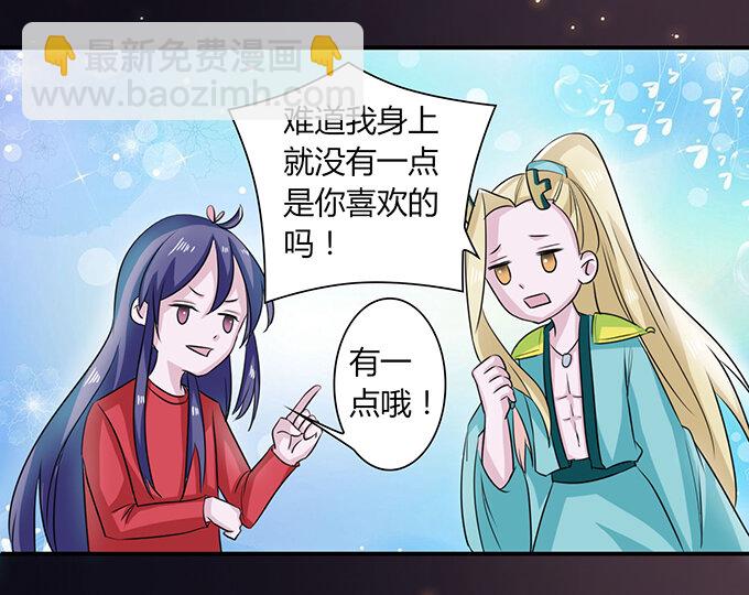 30 愤怒27