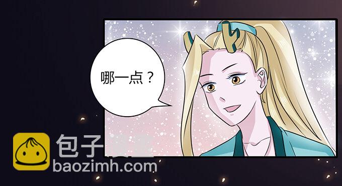 30 愤怒28
