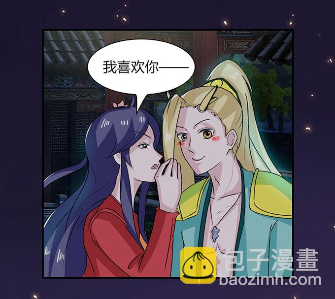 30 愤怒29