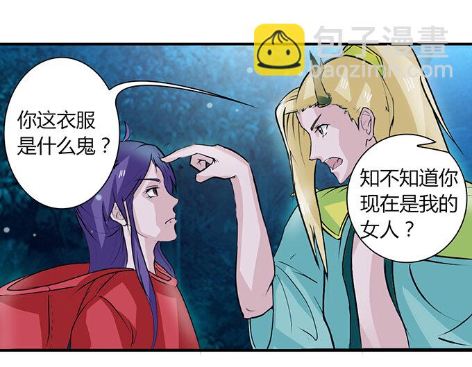 30 愤怒3