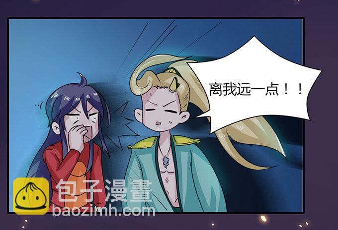 30 愤怒30