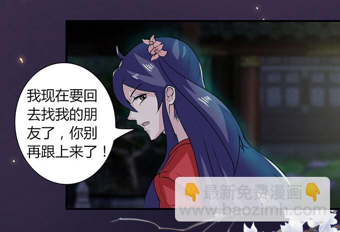30 愤怒31