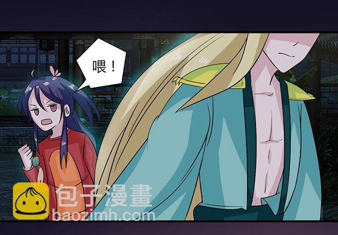 30 愤怒37