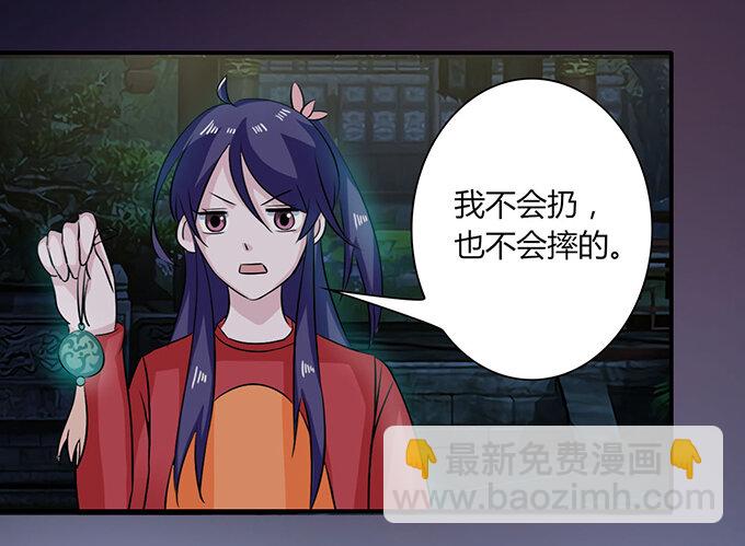 30 愤怒38