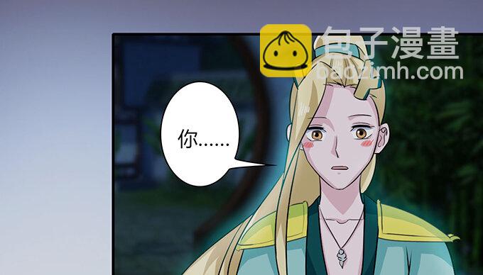 30 愤怒39