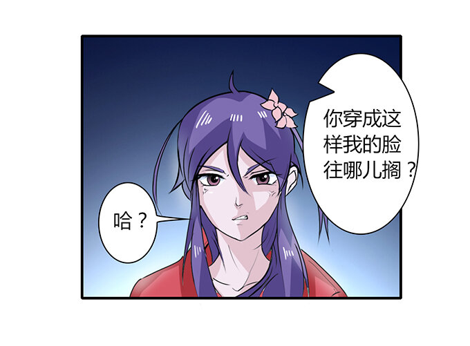 30 愤怒4