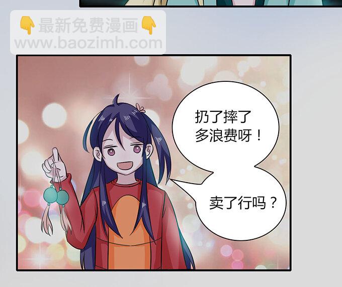 30 愤怒40