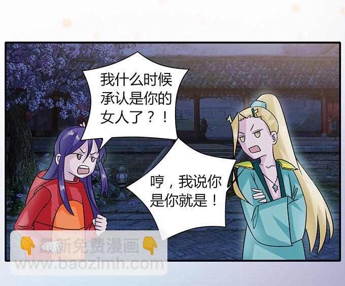 30 愤怒5