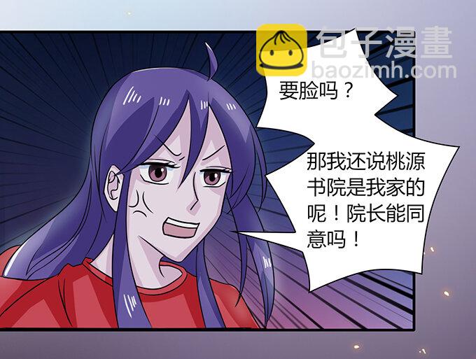 30 愤怒6