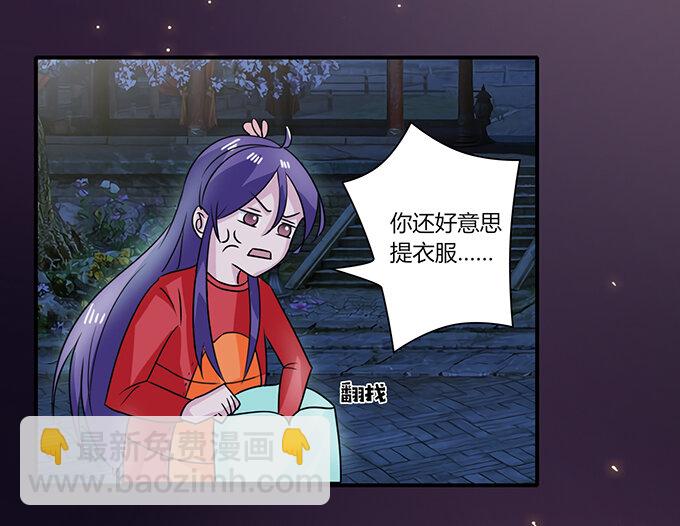 30 愤怒8