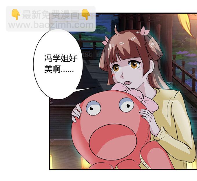31 公布10