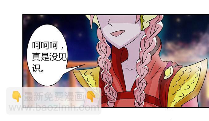 31 公布17
