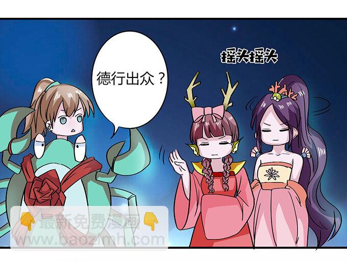 31 公布24