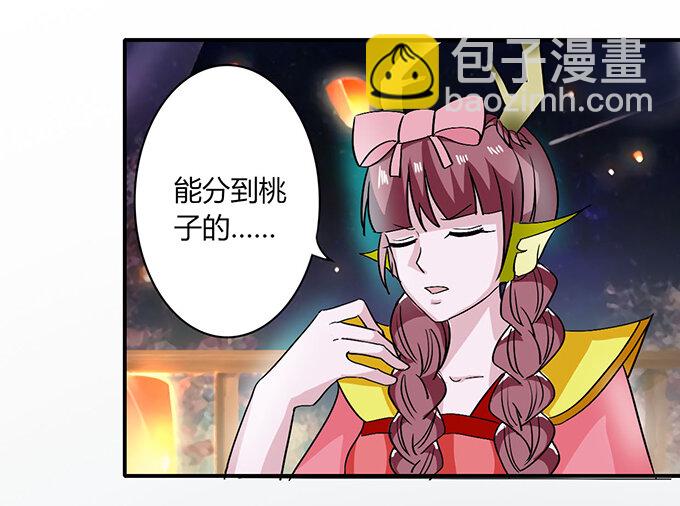 31 公布25