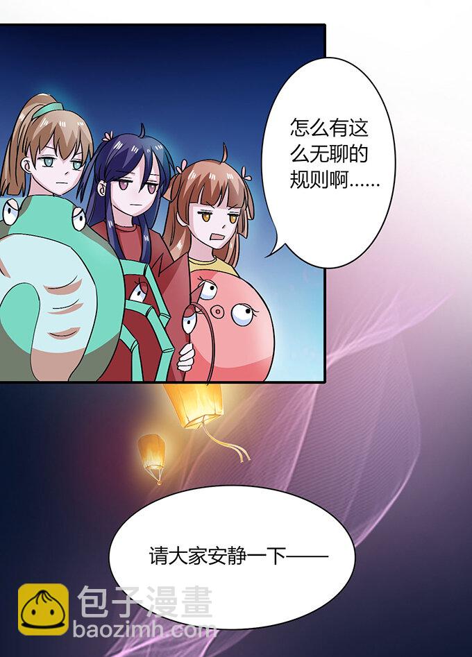 31 公布27