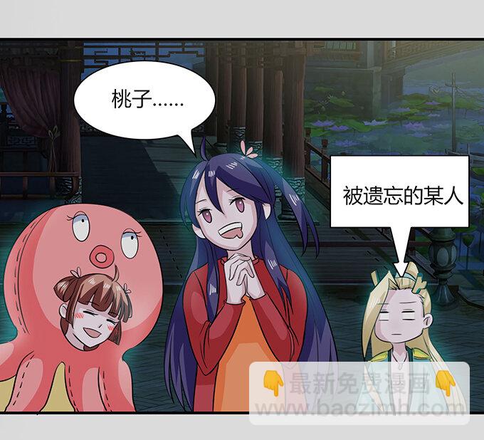 31 公布3