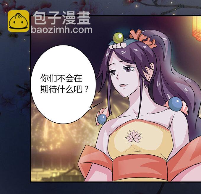 31 公布32