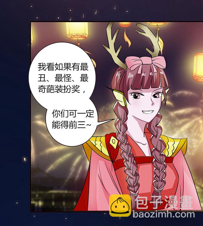 31 公布34