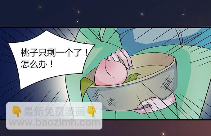 31 公布36