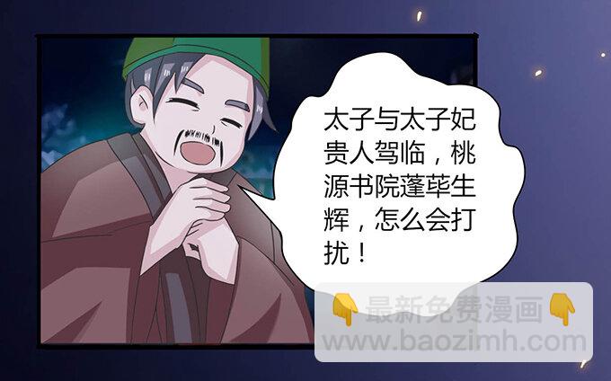 32 抢戏15