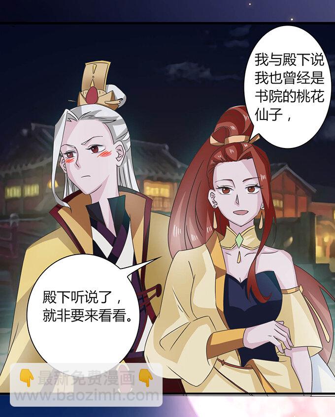 32 抢戏16