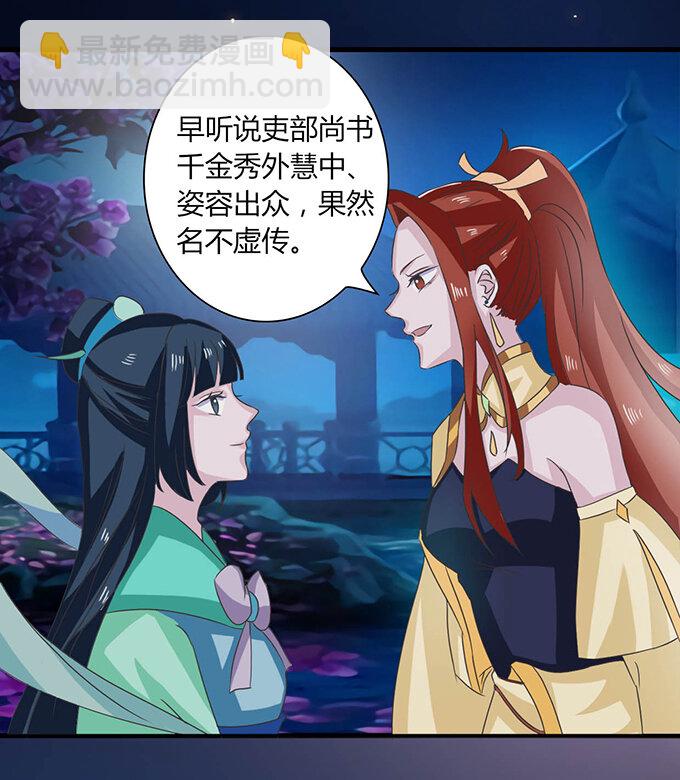 32 抢戏19