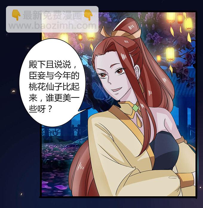 32 抢戏21