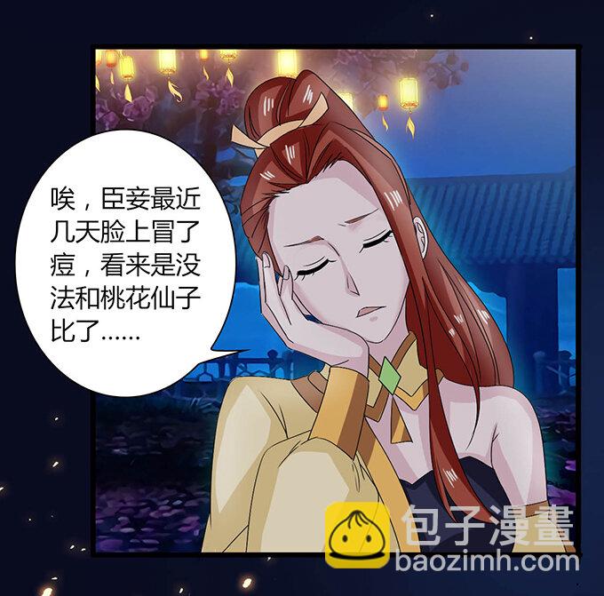 32 抢戏24