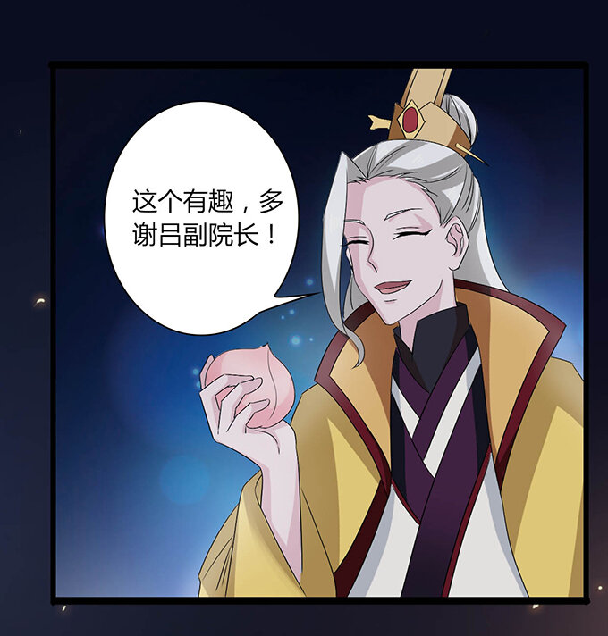 32 抢戏30