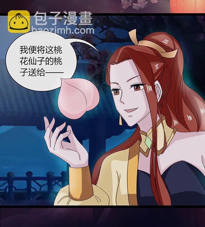 32 抢戏36