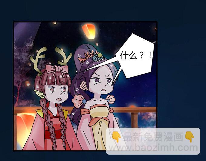 32 抢戏38