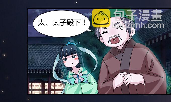 32 抢戏7