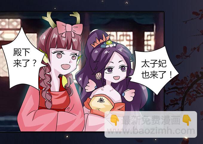 32 抢戏8
