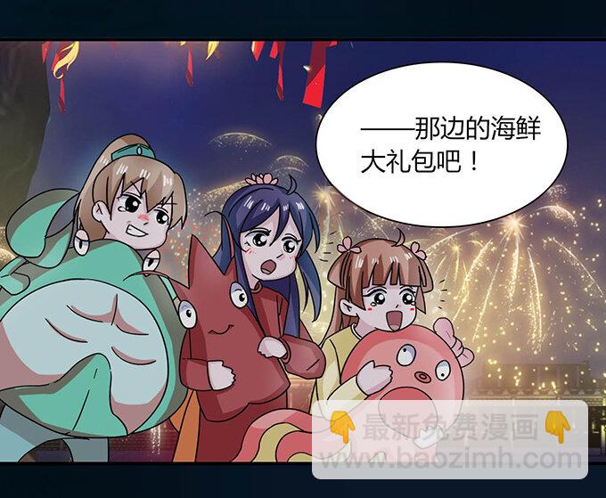 33 出气1