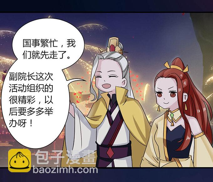 33 出气10