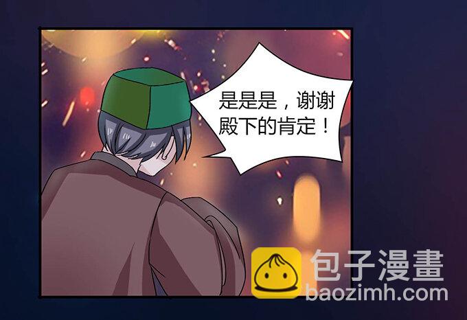 33 出气11