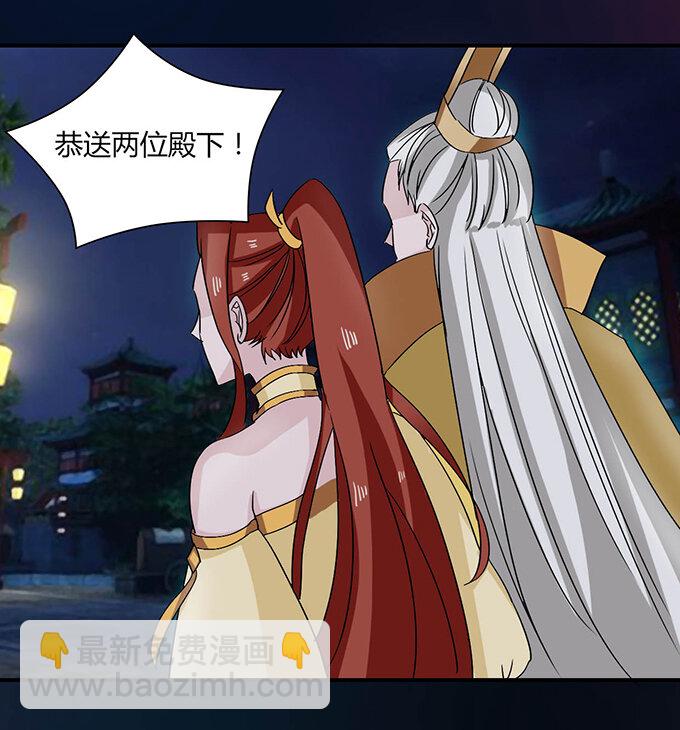 33 出气12