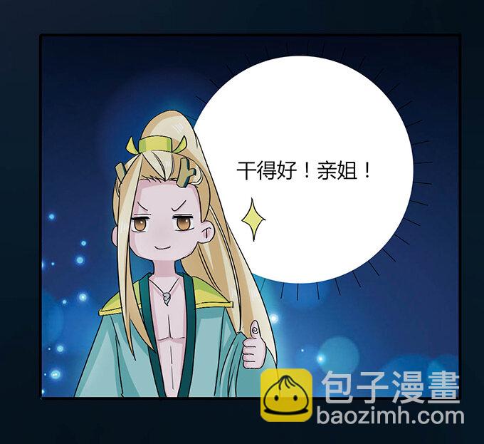 33 出气14