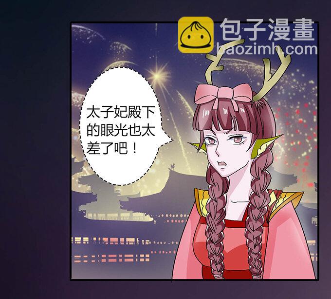 33 出气16