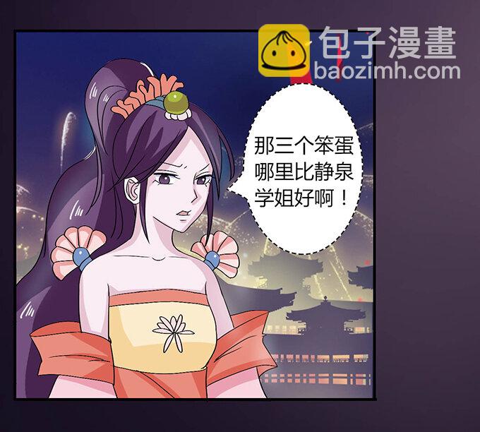 33 出气17