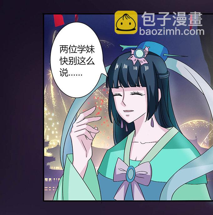 33 出气18