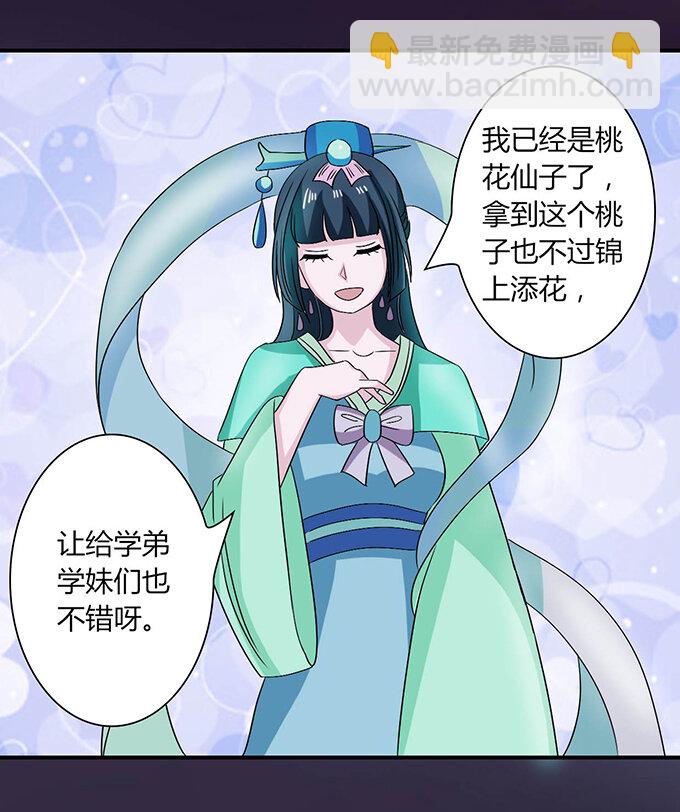 33 出气19