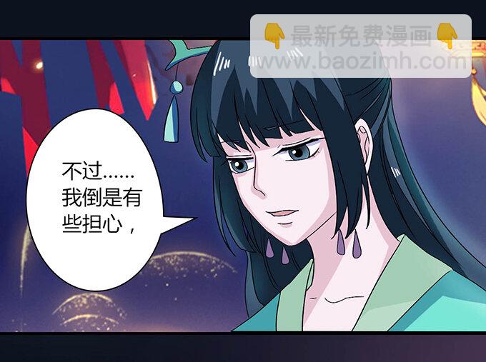 33 出气21