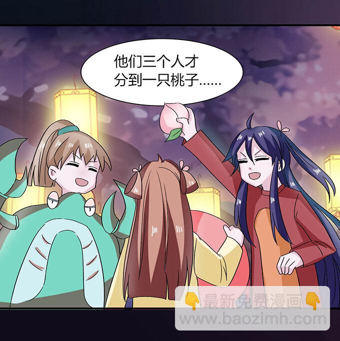 33 出气22