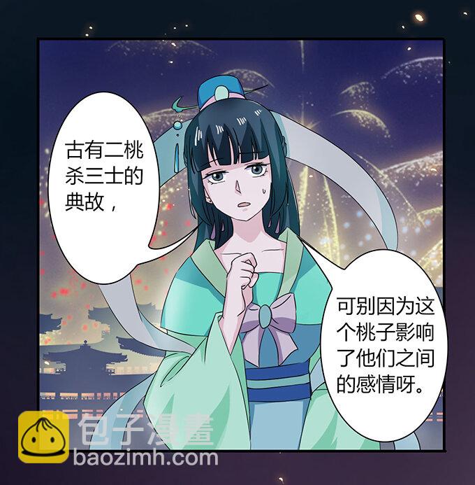 33 出气23