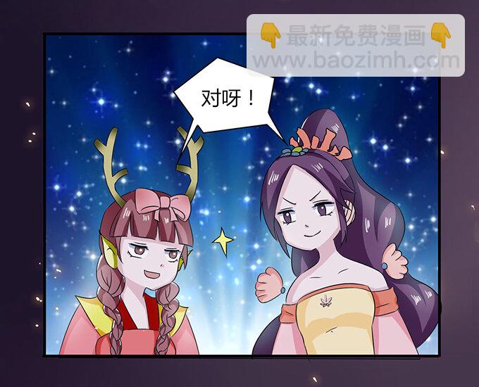 33 出气24