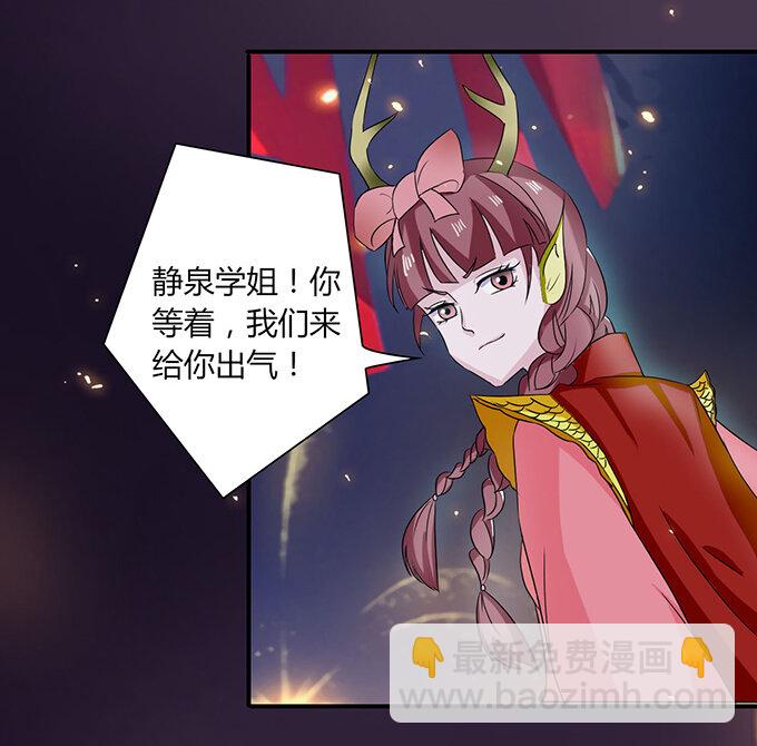 33 出气25